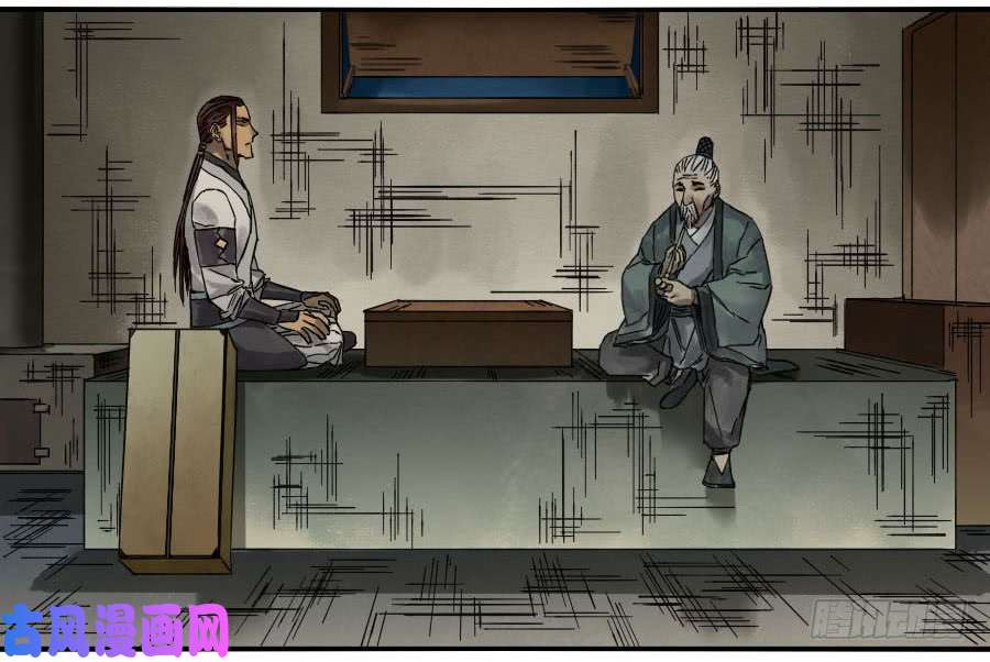 传武118 大雾
