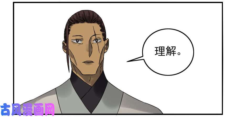 传武118 大雾