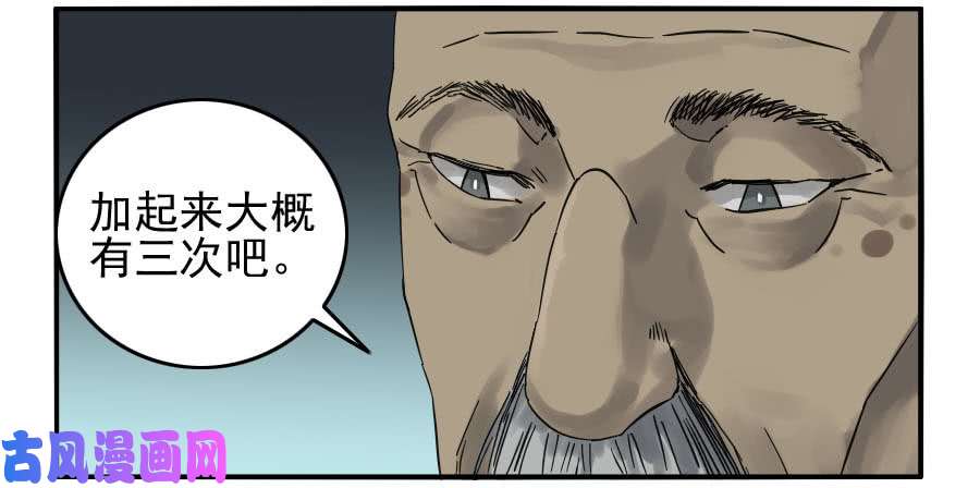 传武118 大雾