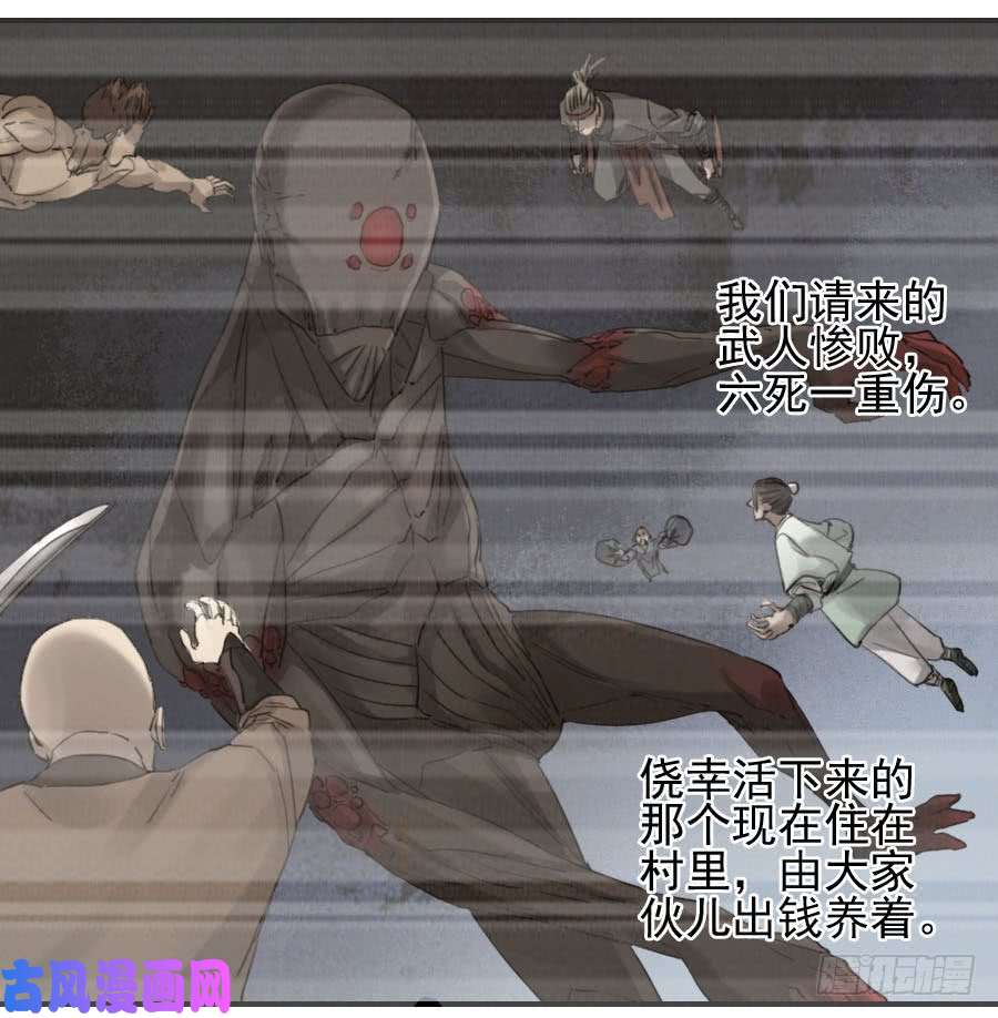 传武118 大雾