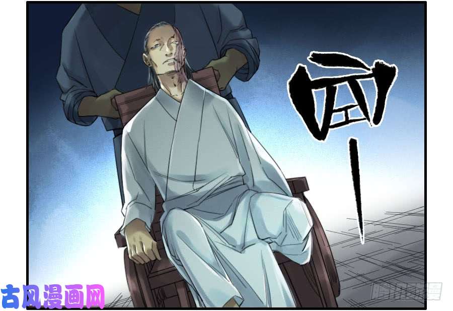 传武118 大雾
