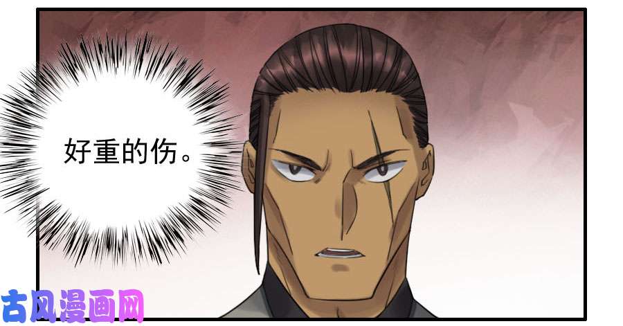 传武118 大雾