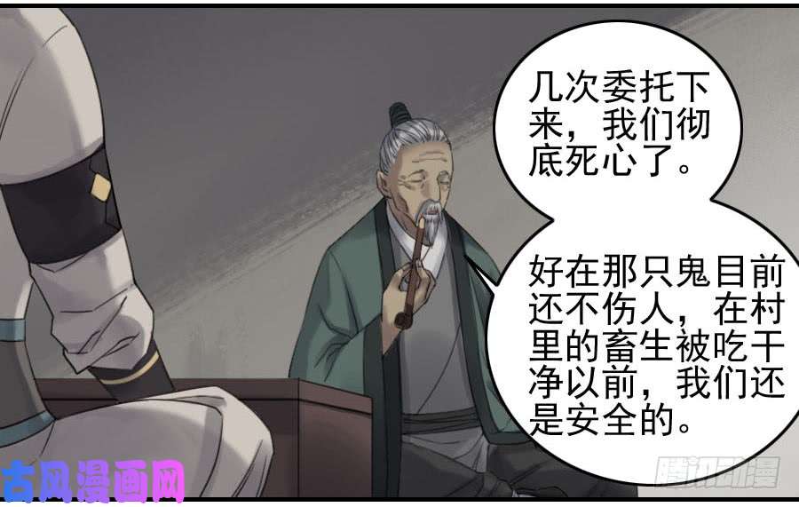 传武118 大雾