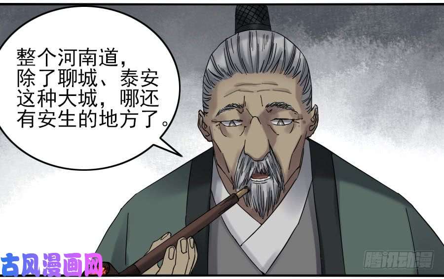 传武118 大雾