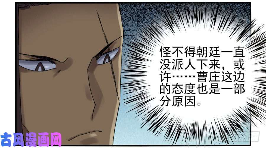传武118 大雾