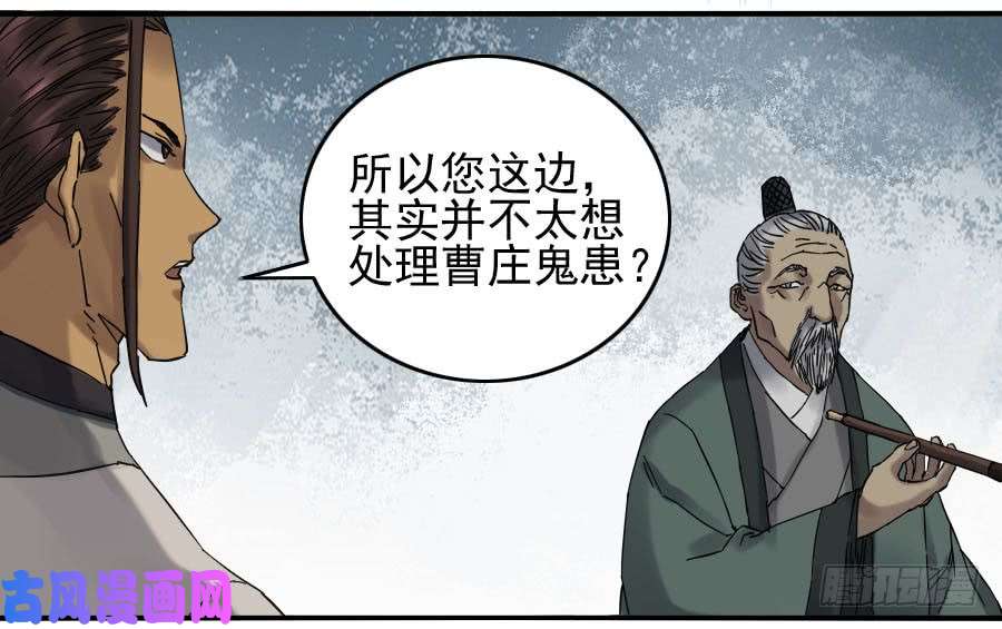 传武118 大雾