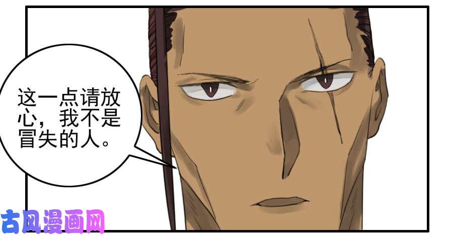 传武118 大雾