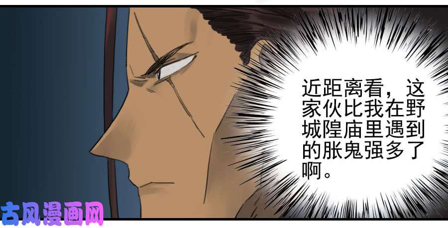 传武118 大雾