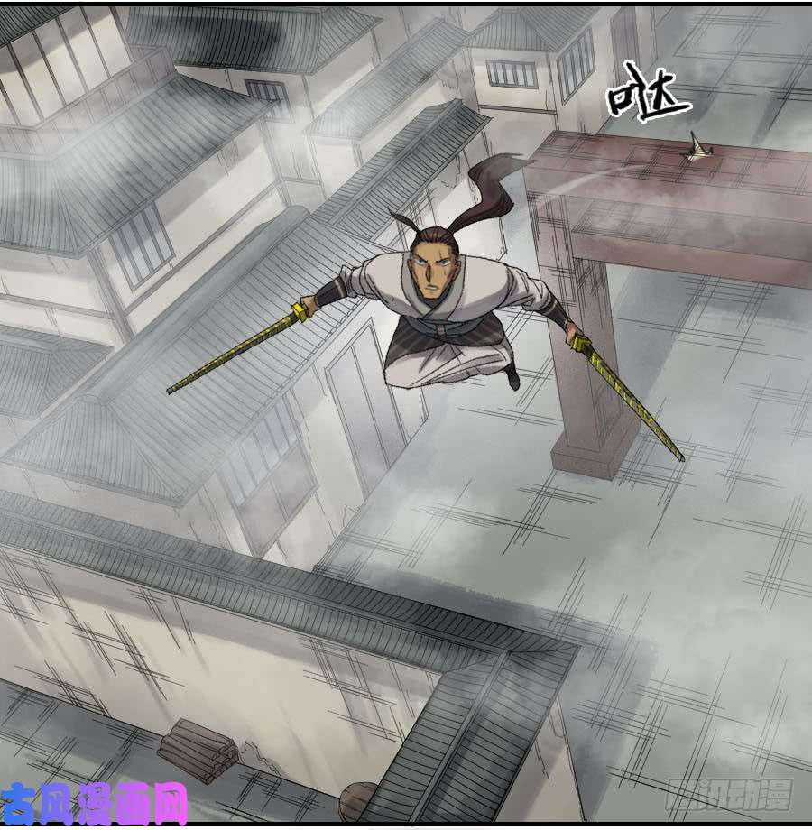 传武119 雷光