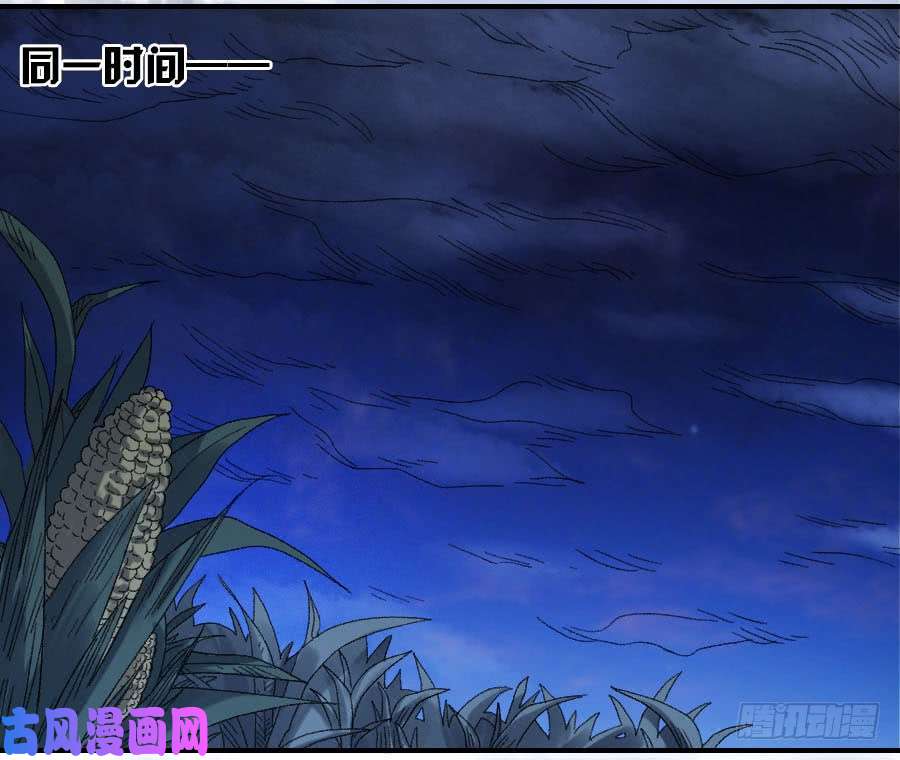 传武119 雷光