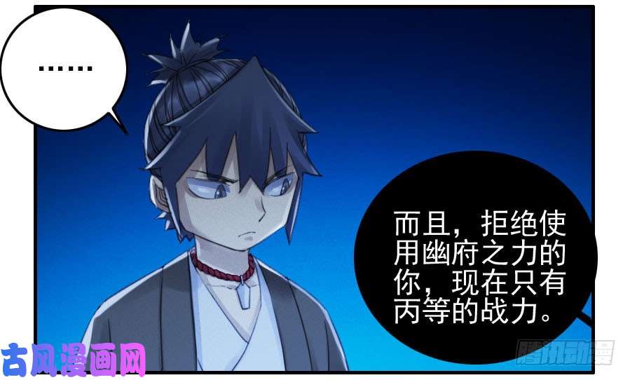 传武119 雷光
