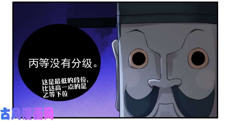 传武119 雷光
