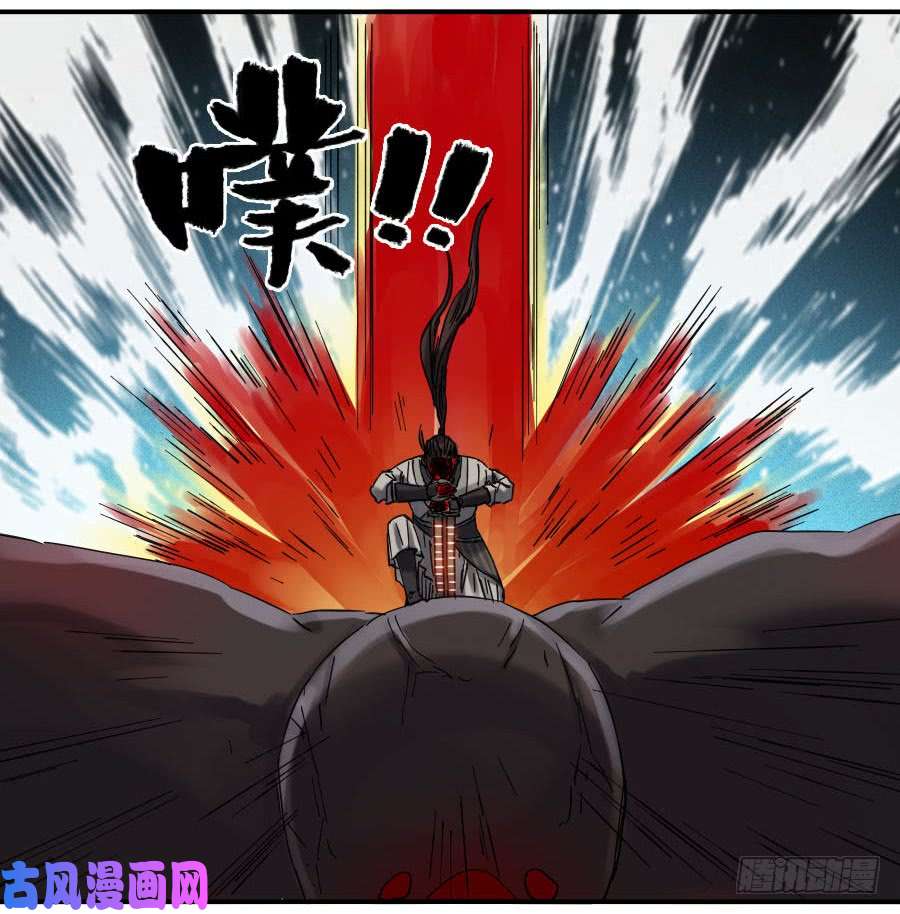 传武119 雷光
