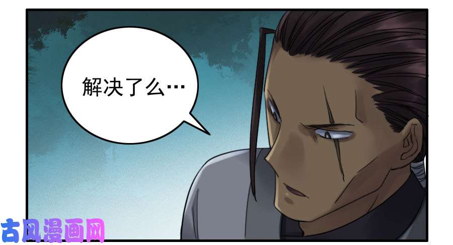 传武120 话收
