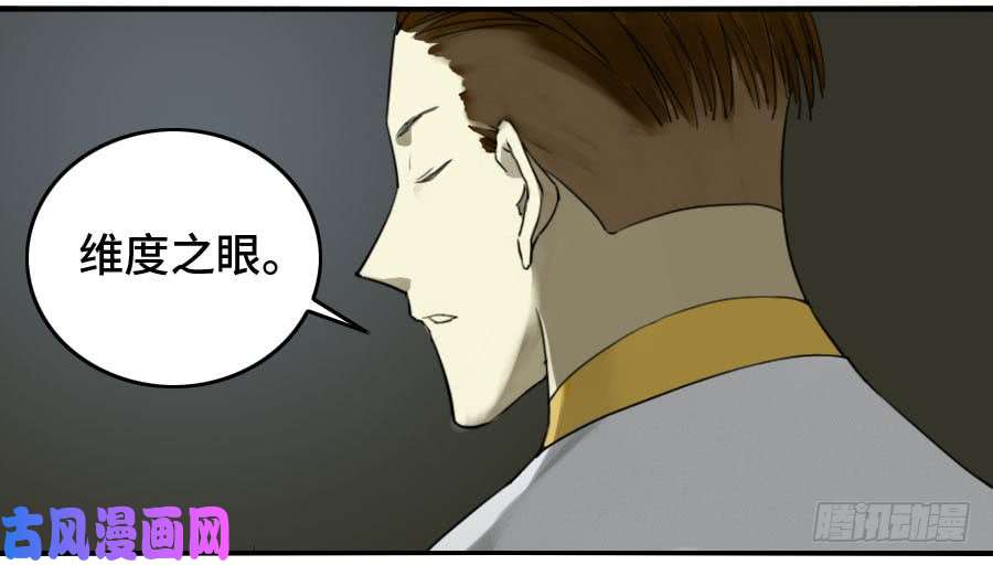 传武120 话收