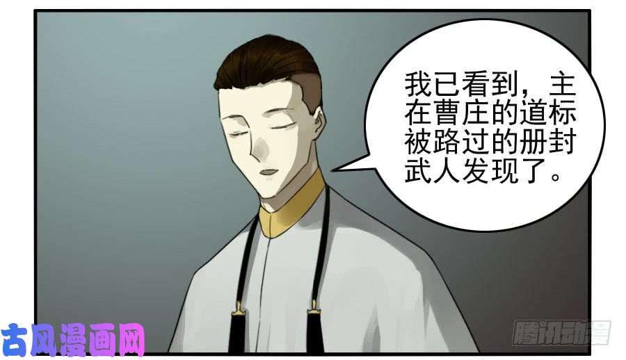 传武120 话收