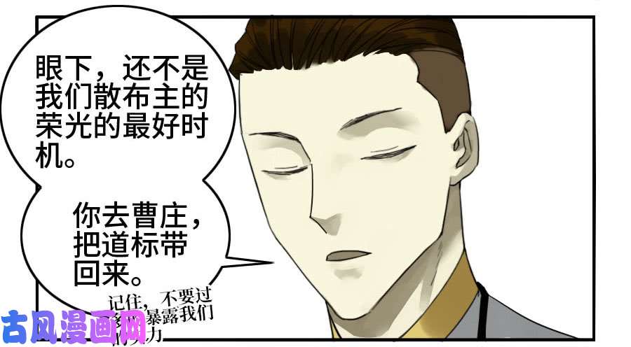 传武120 话收