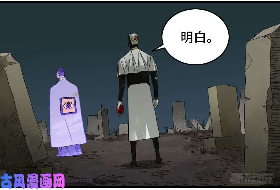传武120 话收