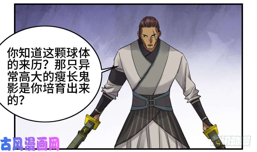 传武120 话收