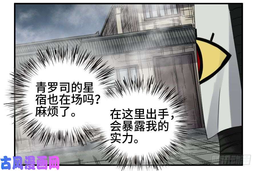 传武120 话收