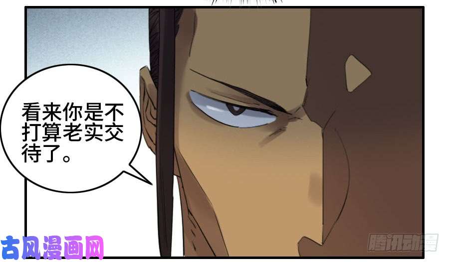传武120 话收