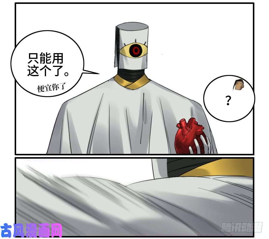 传武120 话收