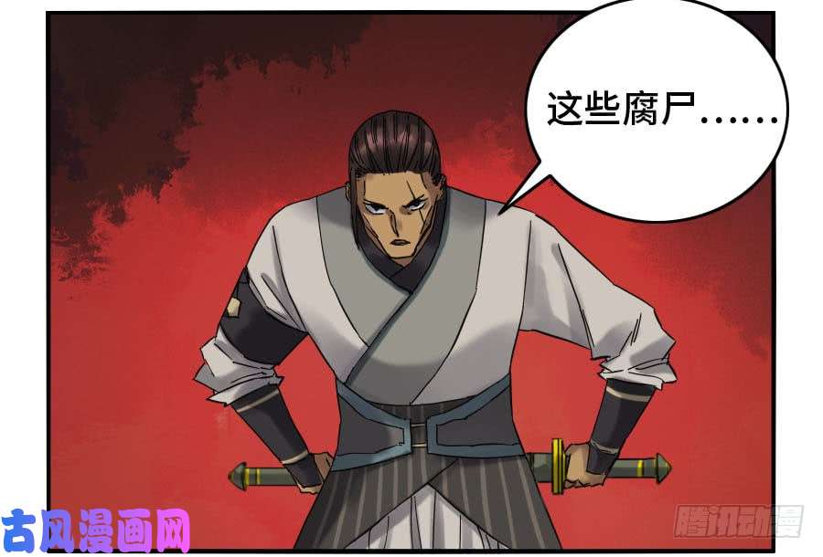 传武120 话收