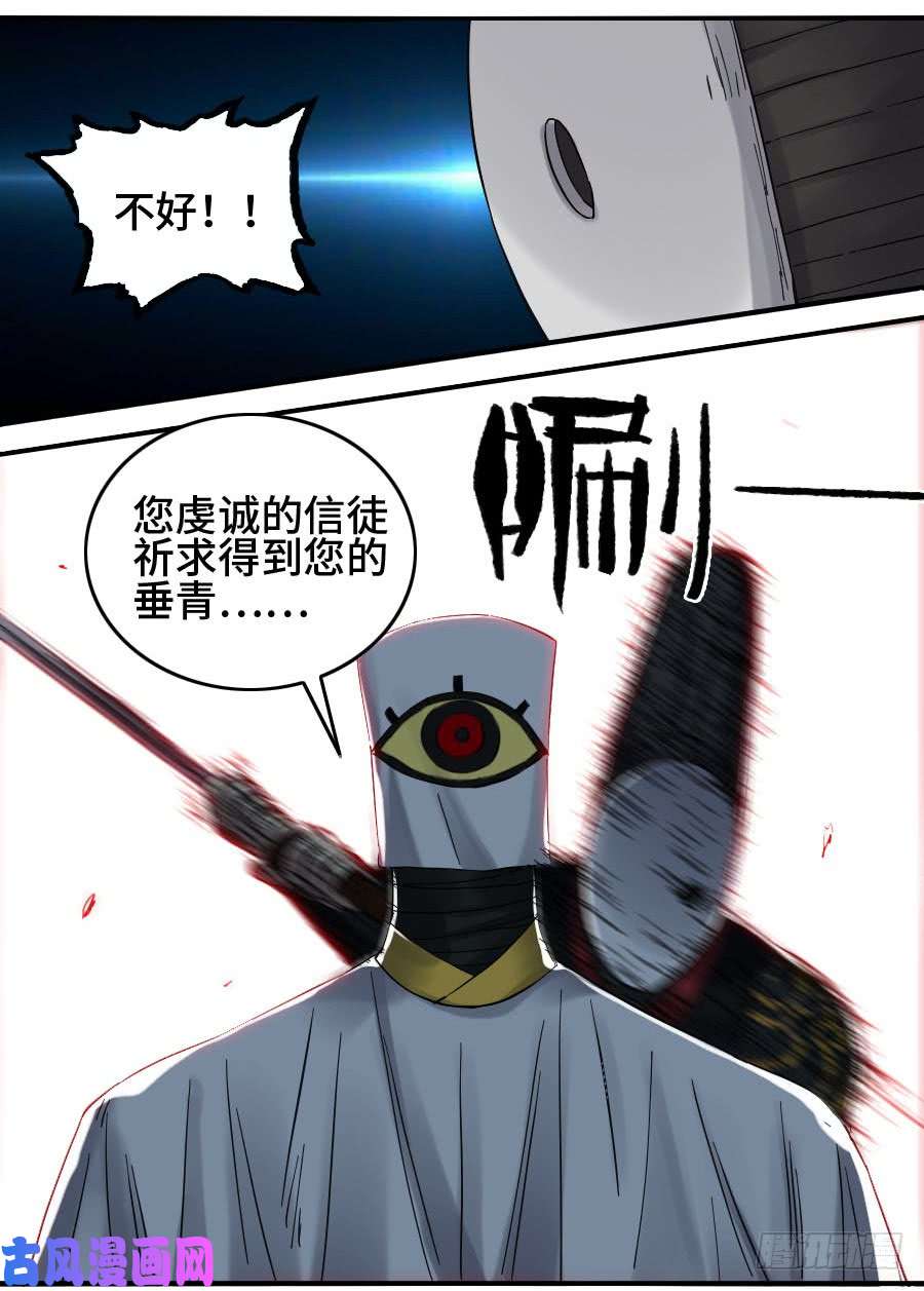传武120 话收