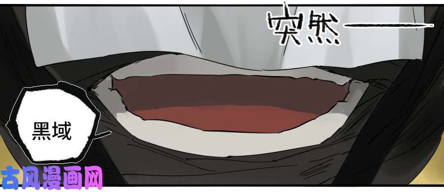 传武121 误判