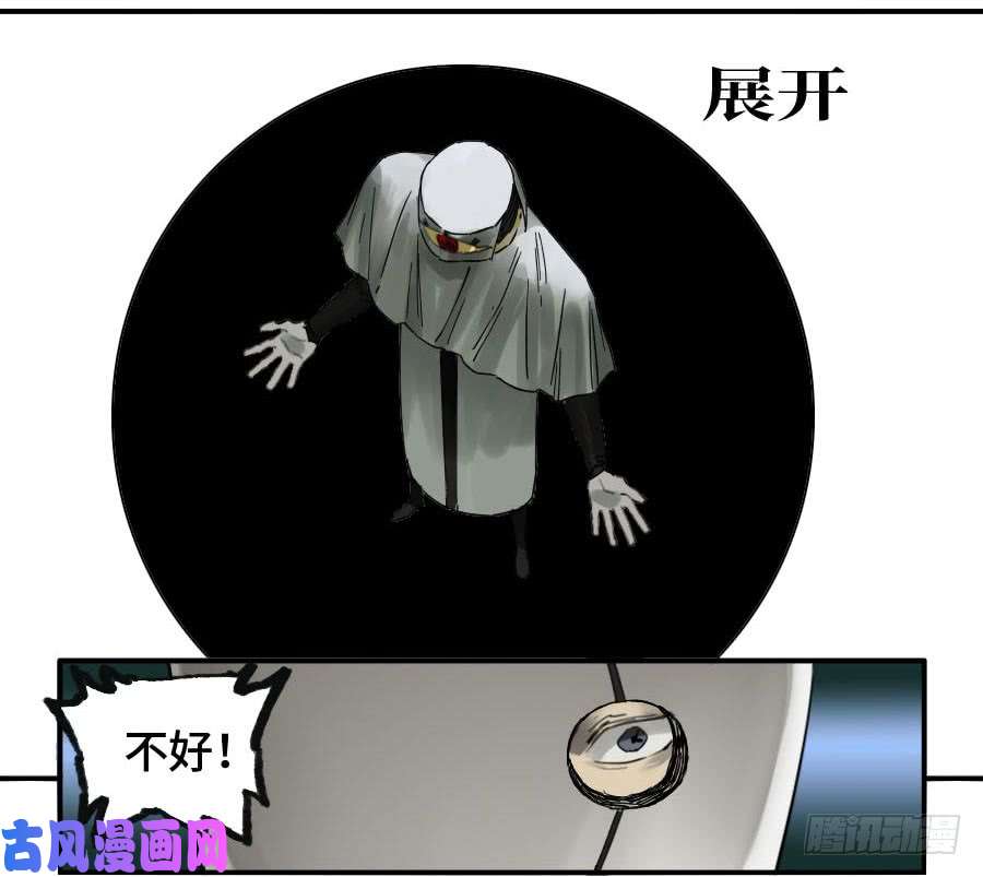 传武121 误判