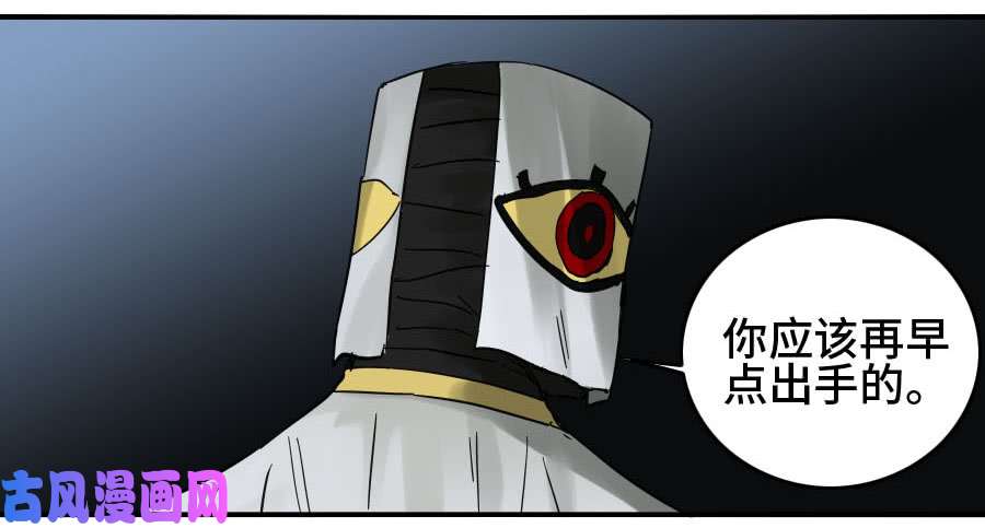传武121 误判