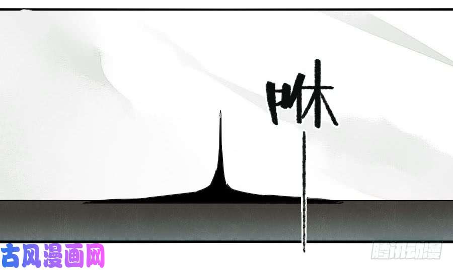 传武121 误判
