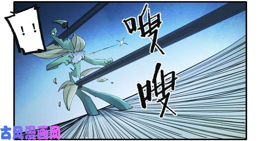 传武121 误判
