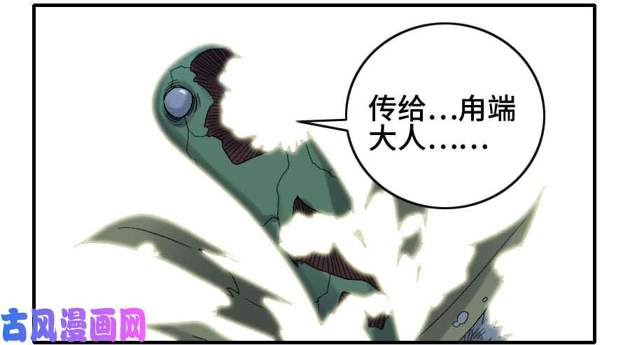 传武121 误判