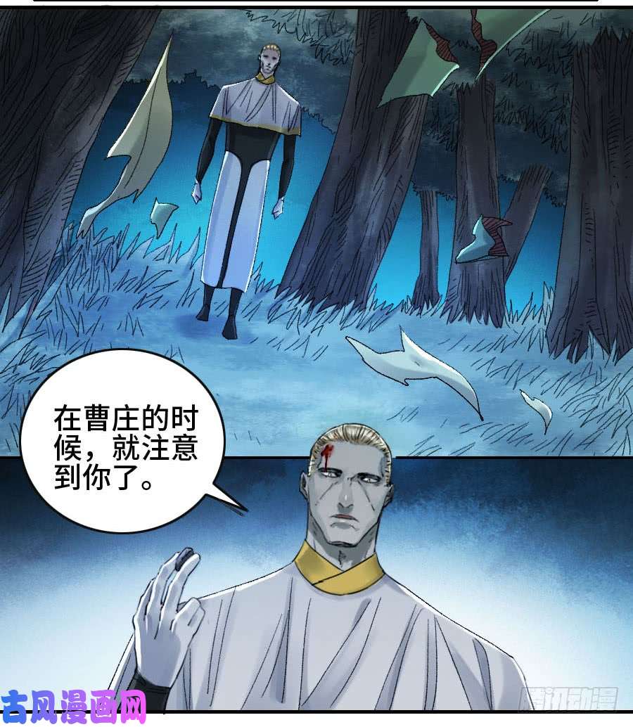 传武121 误判
