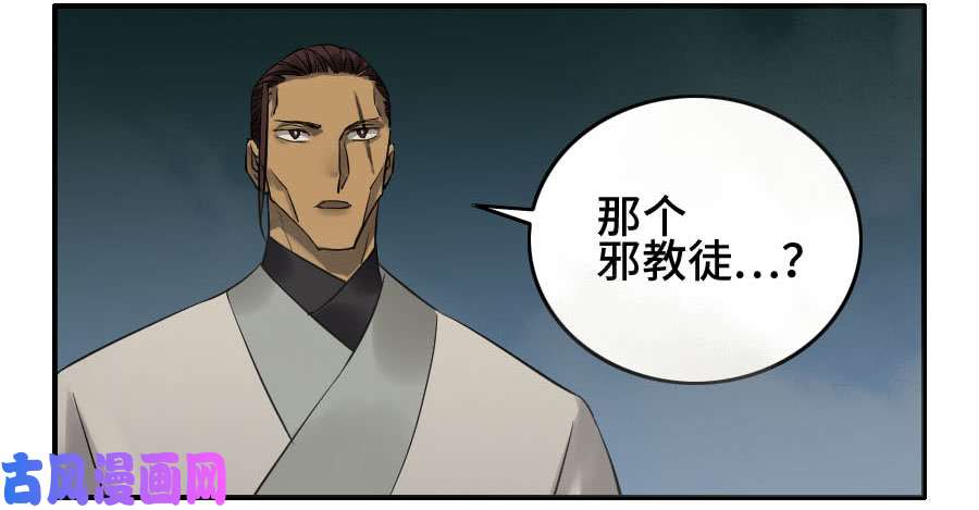 传武121 误判