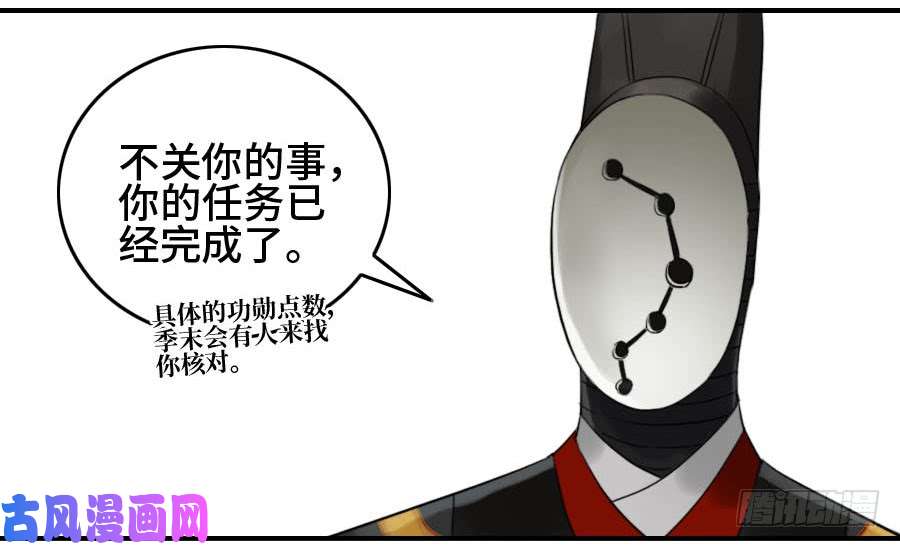 传武121 误判