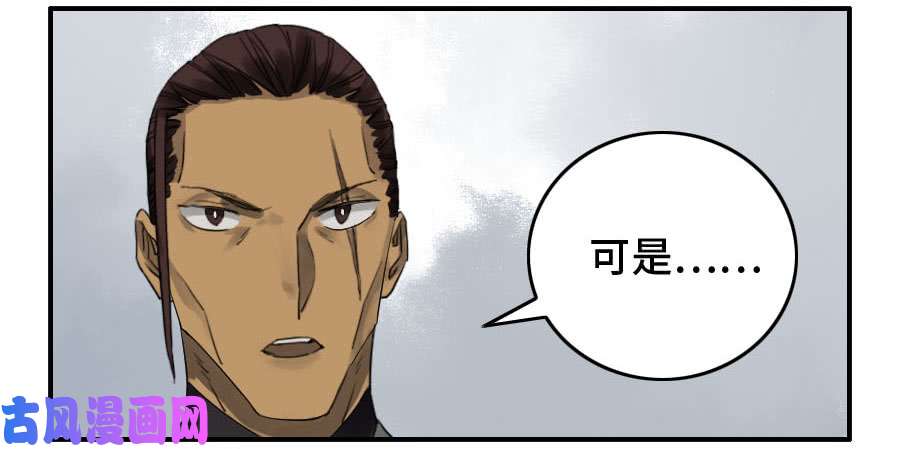 传武121 误判