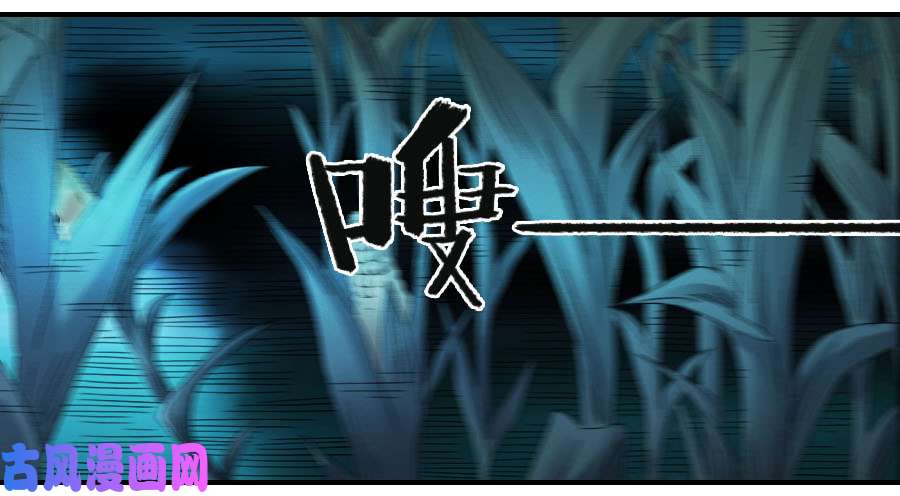传武121 误判