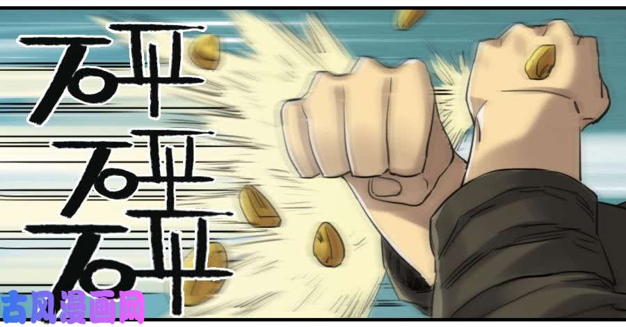 传武121 误判