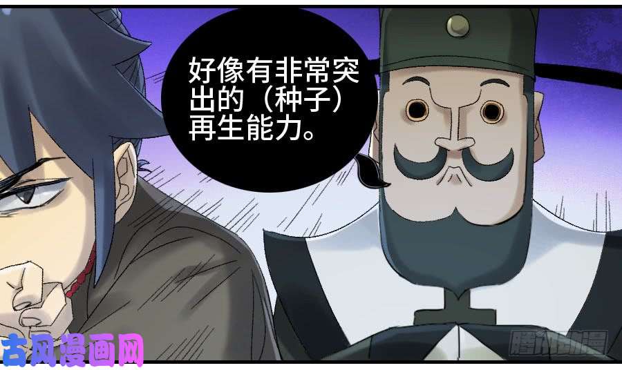 传武121 误判