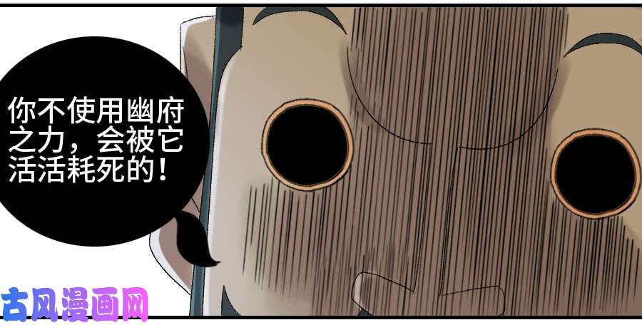 传武121 误判