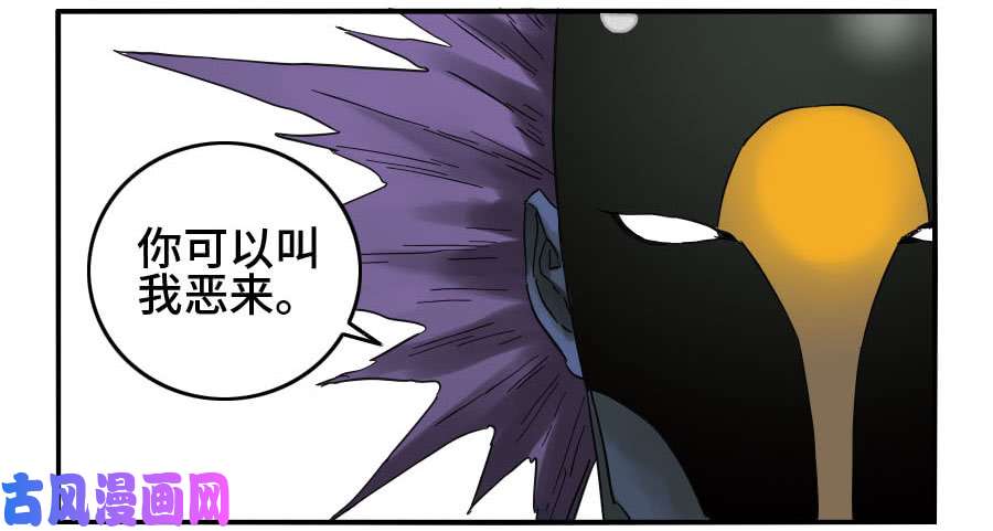 传武124 对话