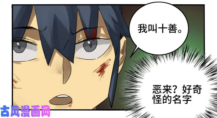 传武124 对话