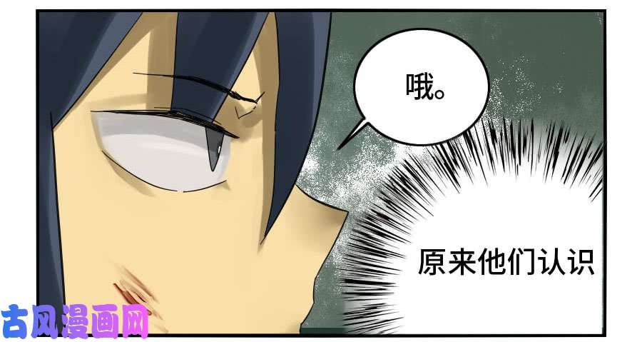 传武124 对话