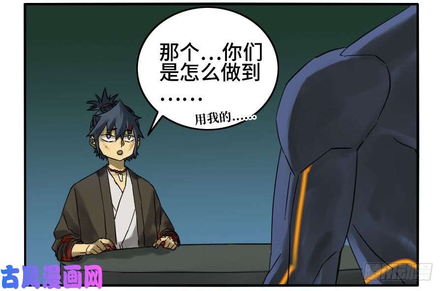 传武124 对话