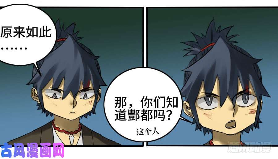 传武124 对话