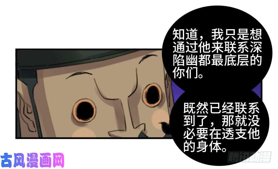 传武124 对话