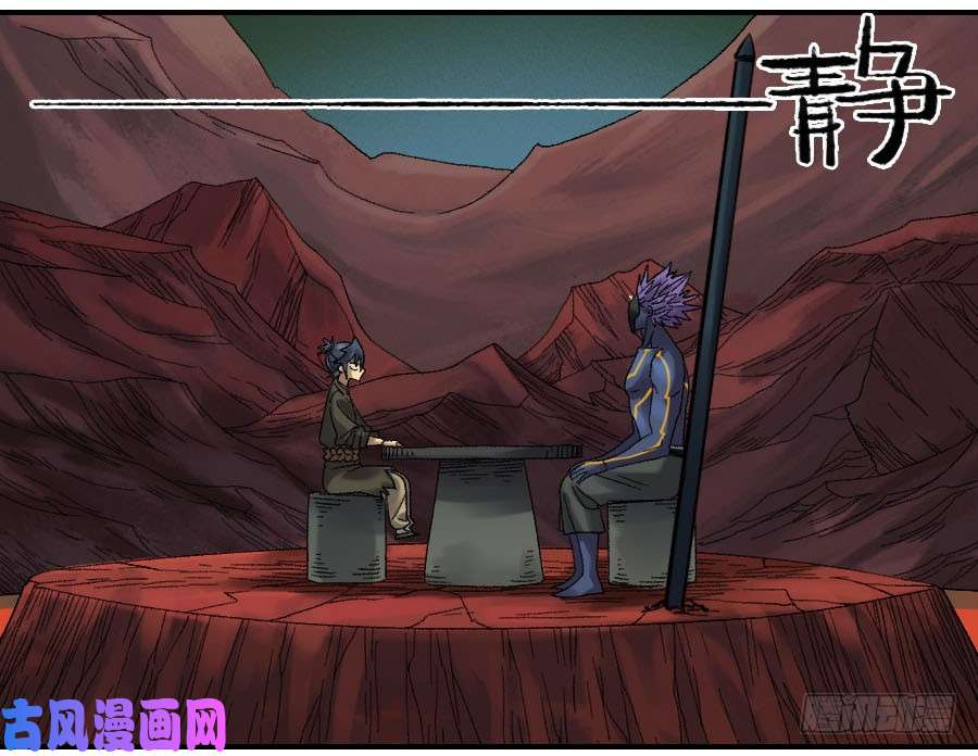 传武124 对话