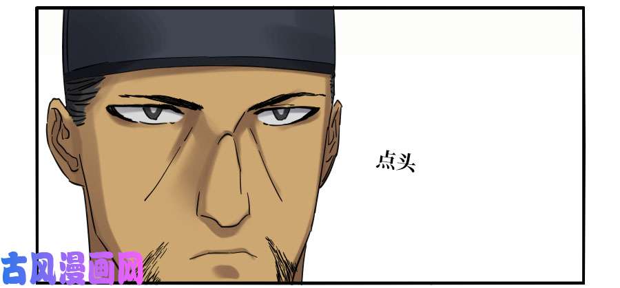 传武第二话 02 泰安